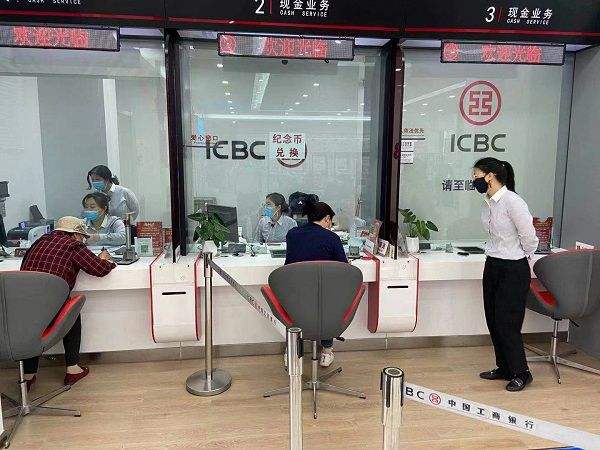 工商銀行辦卡需要什么條件？