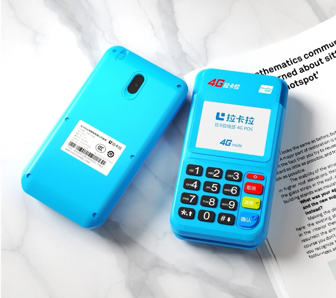 POS機刷多少金額是大額？多少金額是小額？