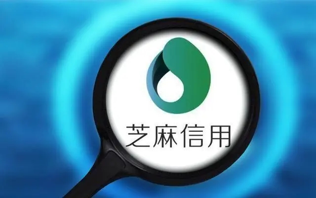 芝麻信用怎么提高的方法 芝麻信用怎么提高的方法