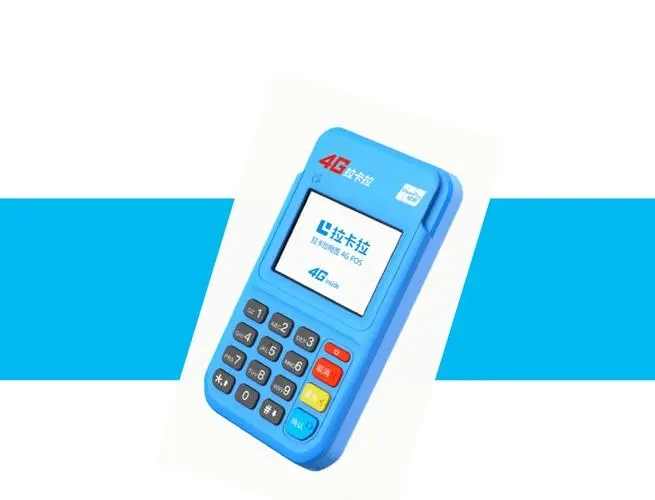 使用和辦理個人pos機(jī),這幾點(diǎn)要注意 使用和辦理個人pos機(jī),這幾點(diǎn)要注意