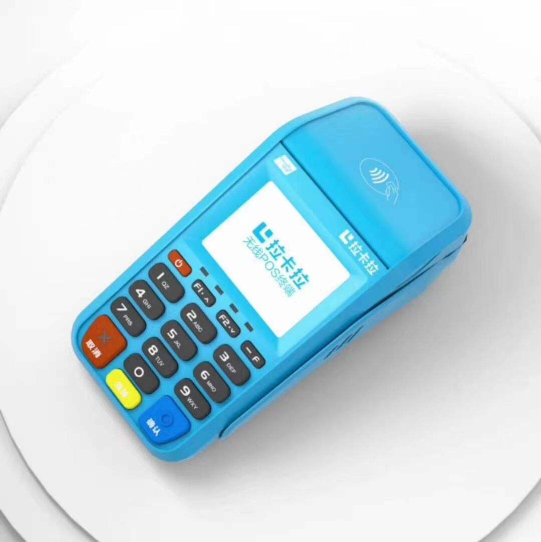 個人POS機怎么樣？好不好看著四大好處！