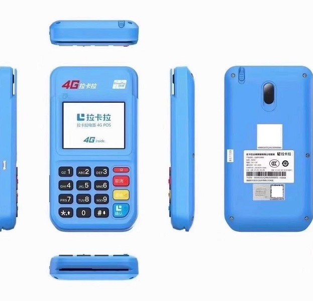 pos機結(jié)算時間多久晚點刷卡會到賬么 pos機結(jié)算時間多久晚點刷卡會到賬么