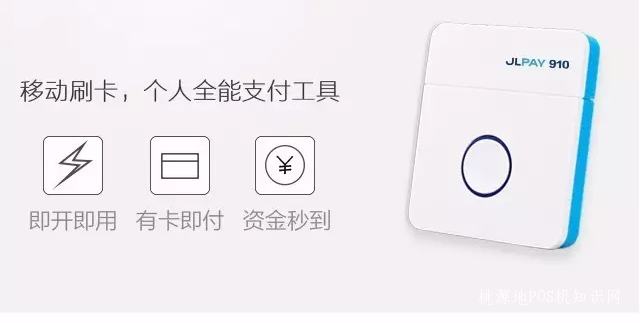 立刷POS機(jī)暫不支持的省市地區(qū) 立刷POS機(jī)暫不支持的省市地區(qū)