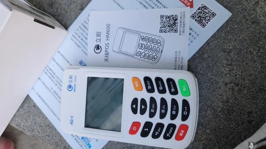 嘉聯支付pos機用起來怎么樣?真相揭秘 嘉聯支付pos機用起來怎么樣?真相揭秘
