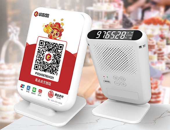 辦理易生支付收款碼 七大亮點